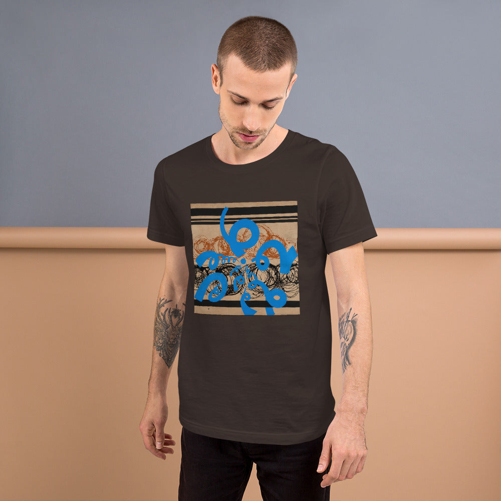 #18, Short-Sleeve Unisex T-Shirt